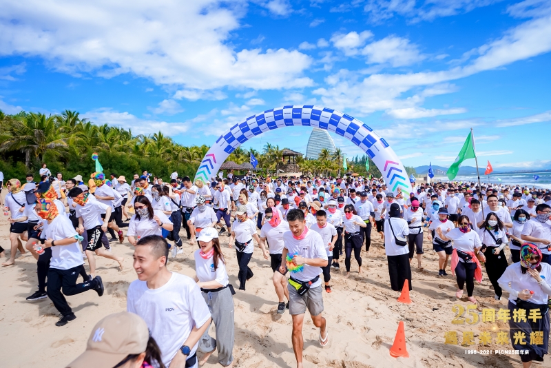 2021松下年會(huì)1000人彩色跑